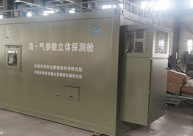 新能源預(yù)制艙